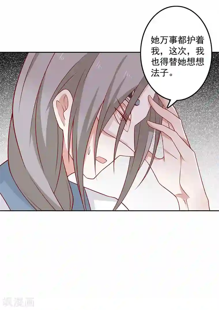 lol阿狸去衣所有皮肤第72话 天选之女是妖孽？