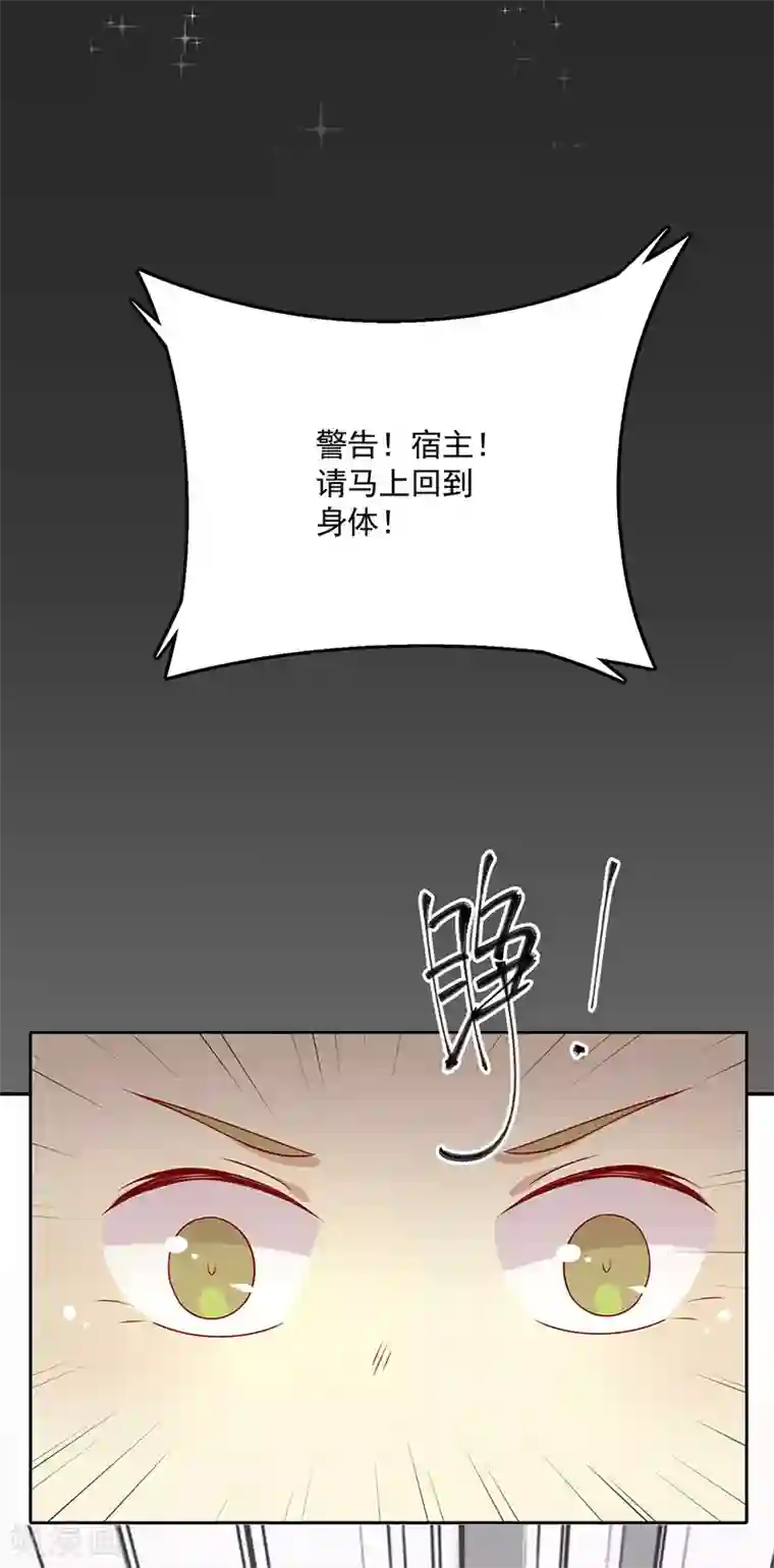 lol阿狸去衣所有皮肤第72话 天选之女是妖孽？