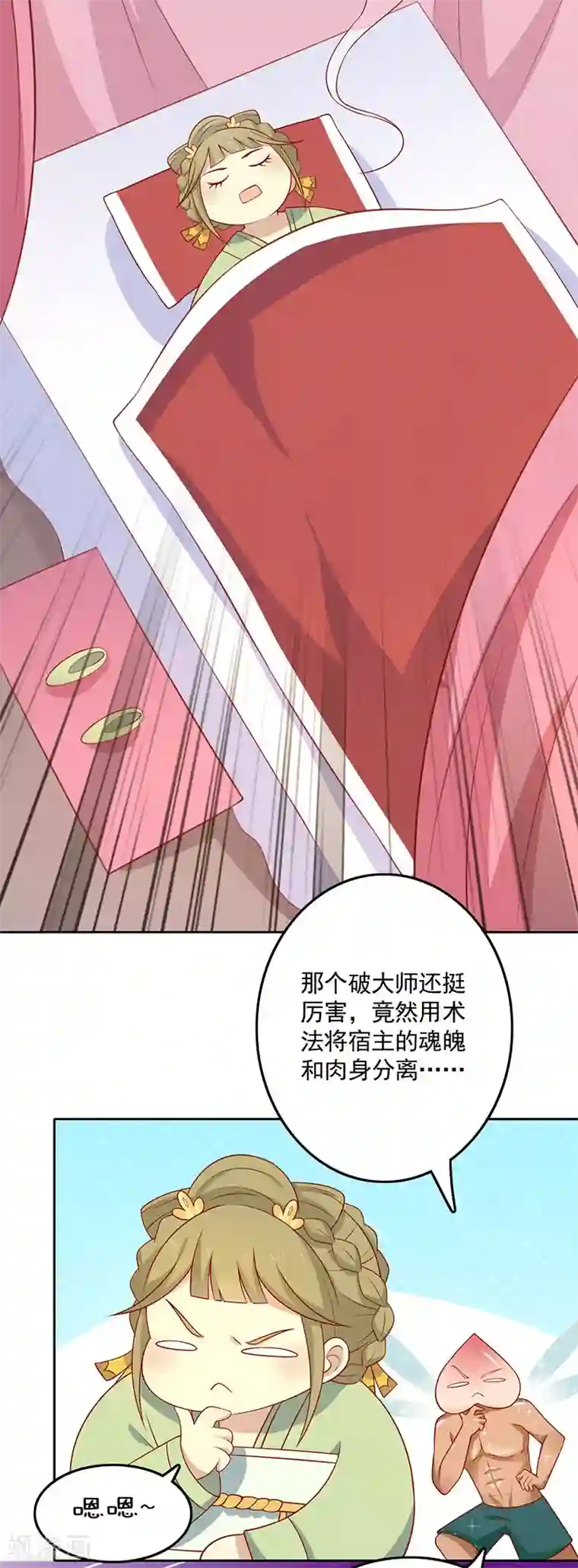 lol阿狸去衣所有皮肤第72话 天选之女是妖孽？