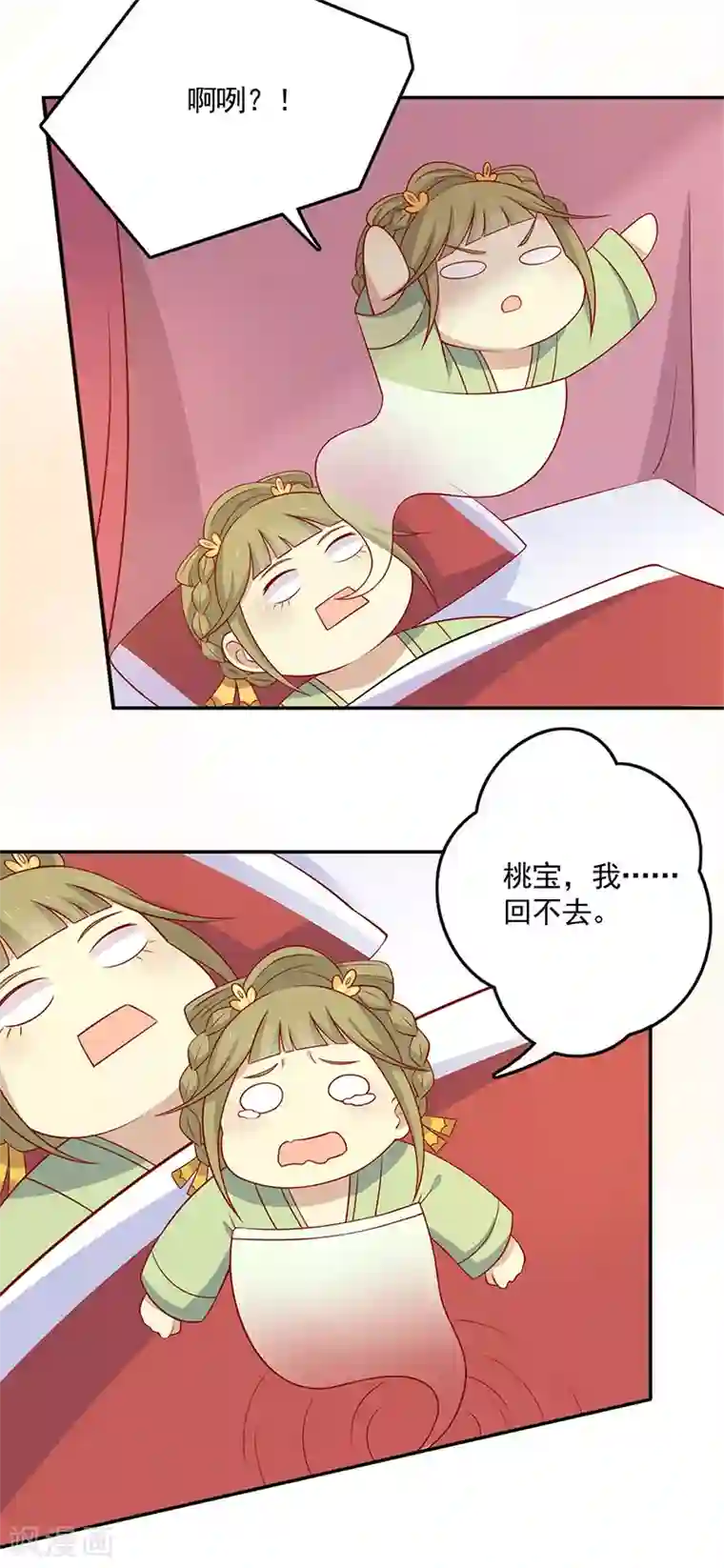 lol阿狸去衣所有皮肤第72话 天选之女是妖孽？