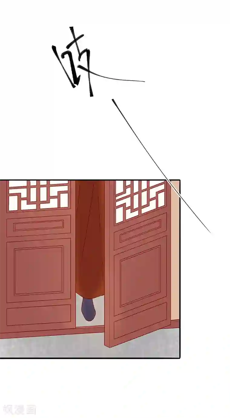 王爷，奴家减个肥第72话 天选之女是妖孽？