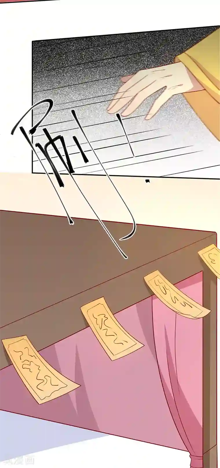 王爷，奴家减个肥第72话 天选之女是妖孽？