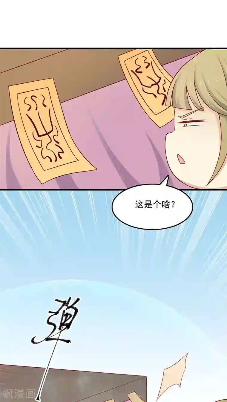 lol阿狸去衣所有皮肤第72话 天选之女是妖孽？