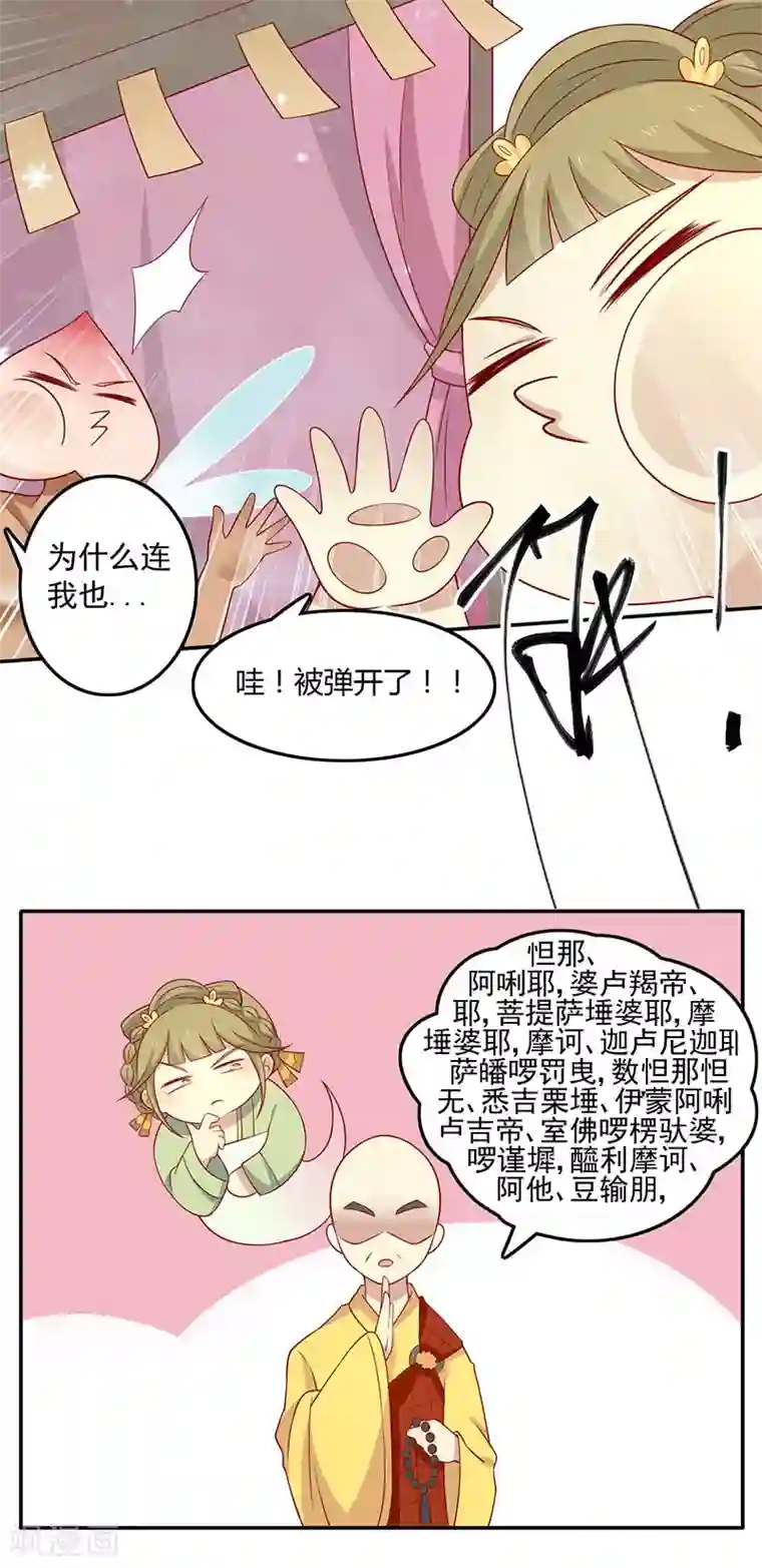 lol阿狸去衣所有皮肤第72话 天选之女是妖孽？