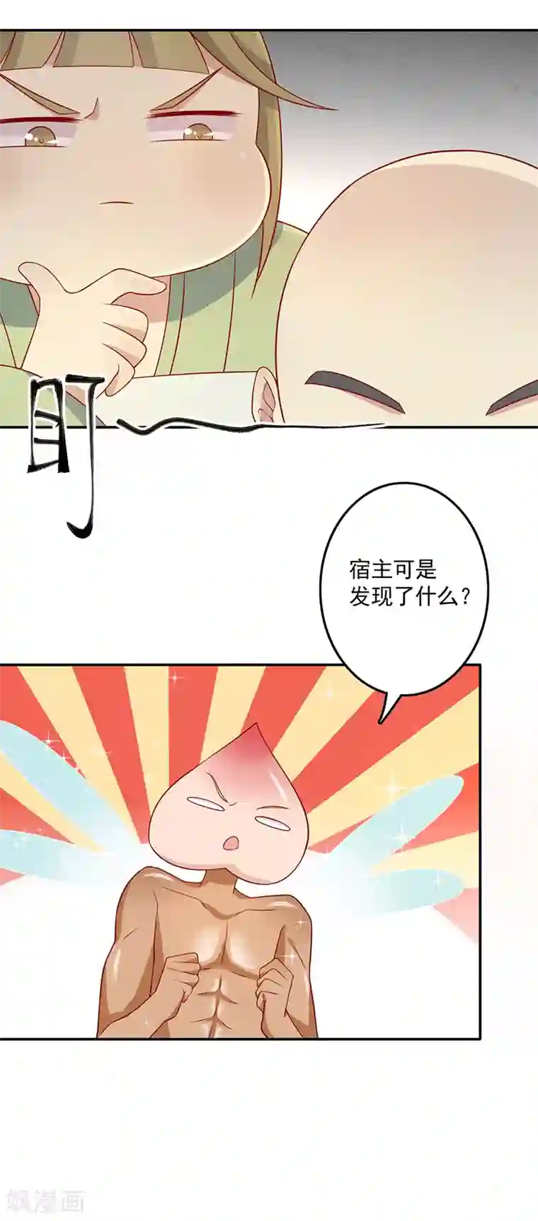 lol阿狸去衣所有皮肤第72话 天选之女是妖孽？