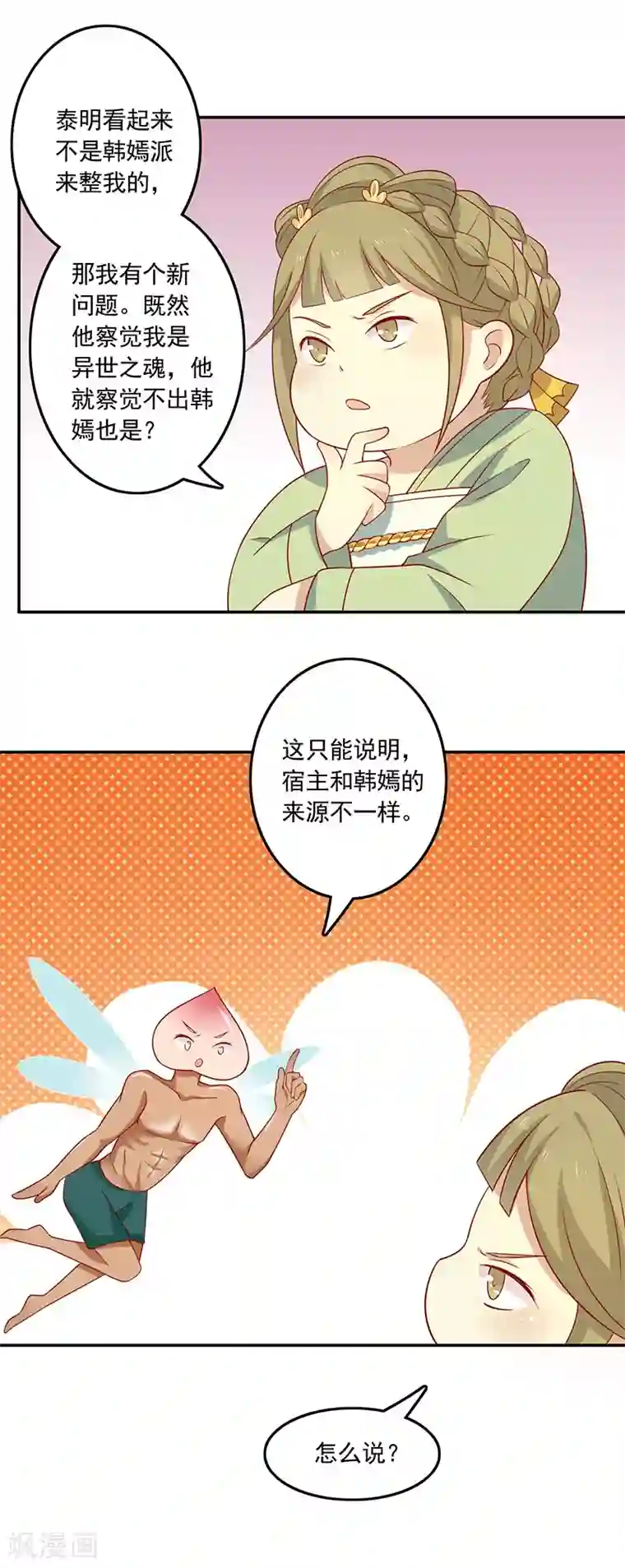 lol阿狸去衣所有皮肤第72话 天选之女是妖孽？