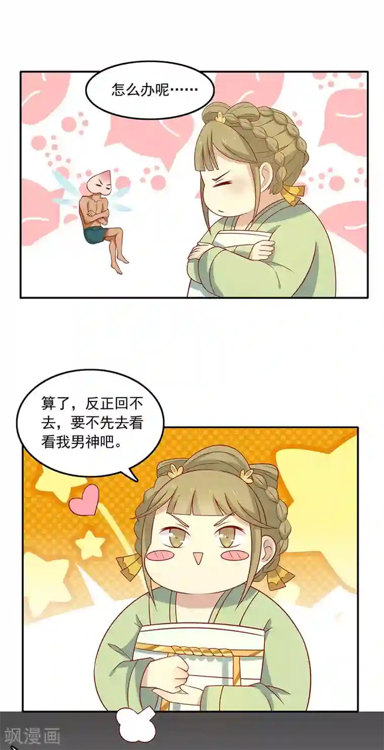 lol阿狸去衣所有皮肤第72话 天选之女是妖孽？