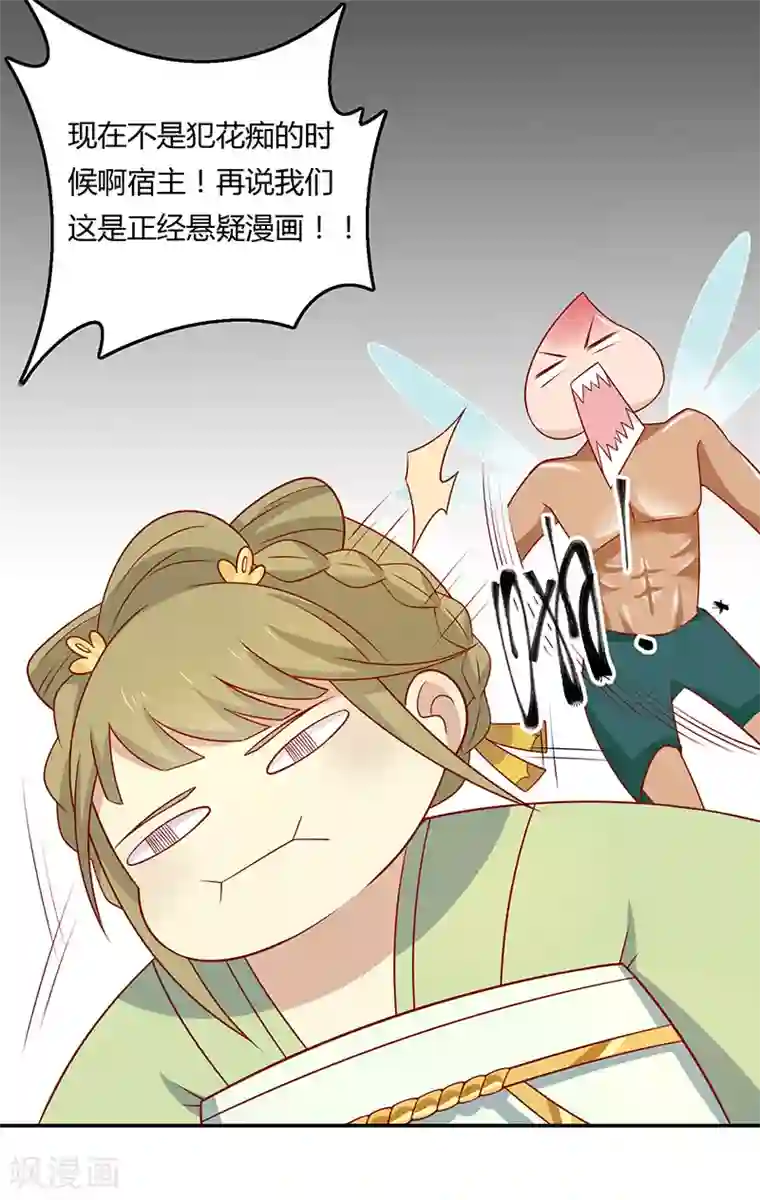 lol阿狸去衣所有皮肤第72话 天选之女是妖孽？