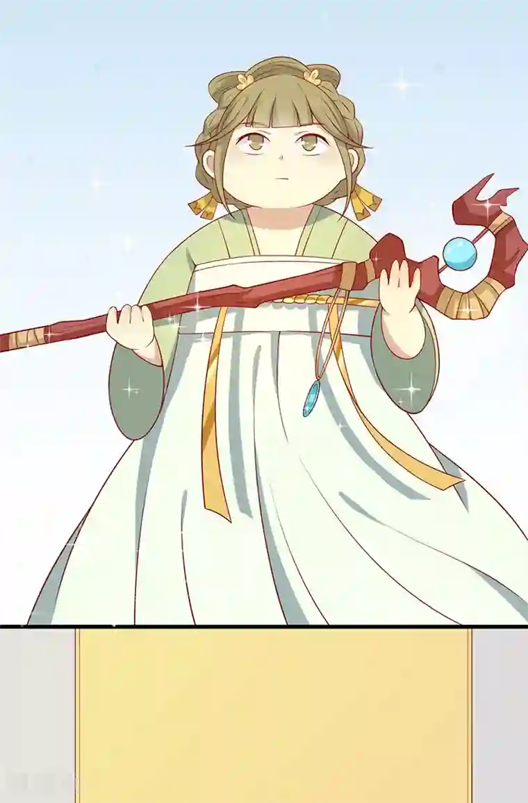 王爷，奴家减个肥第72话 天选之女是妖孽？