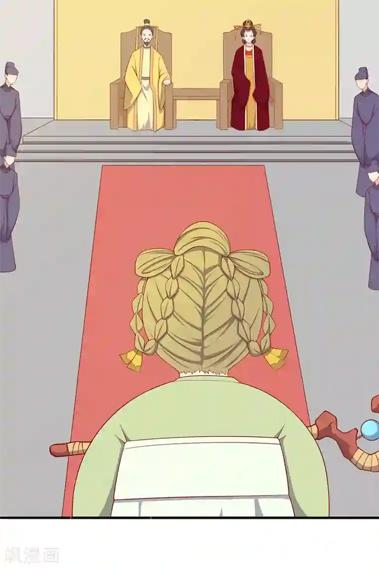 王爷，奴家减个肥第72话 天选之女是妖孽？