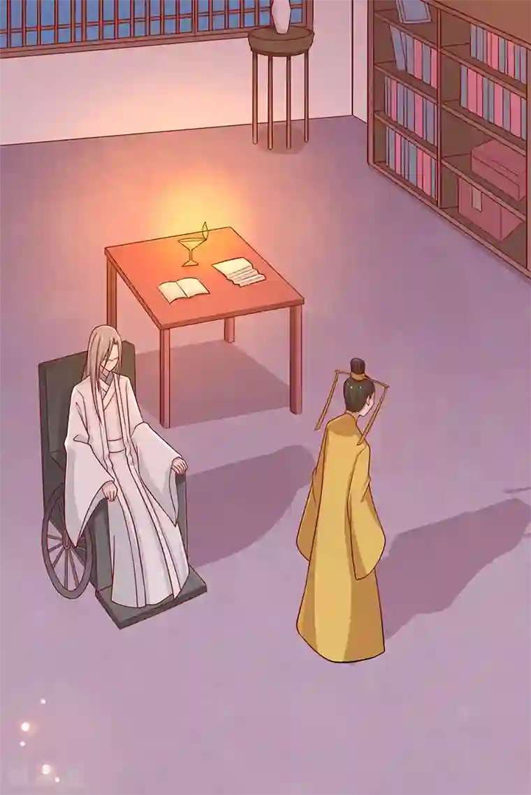 王爷，奴家减个肥第73话 被求婚！！