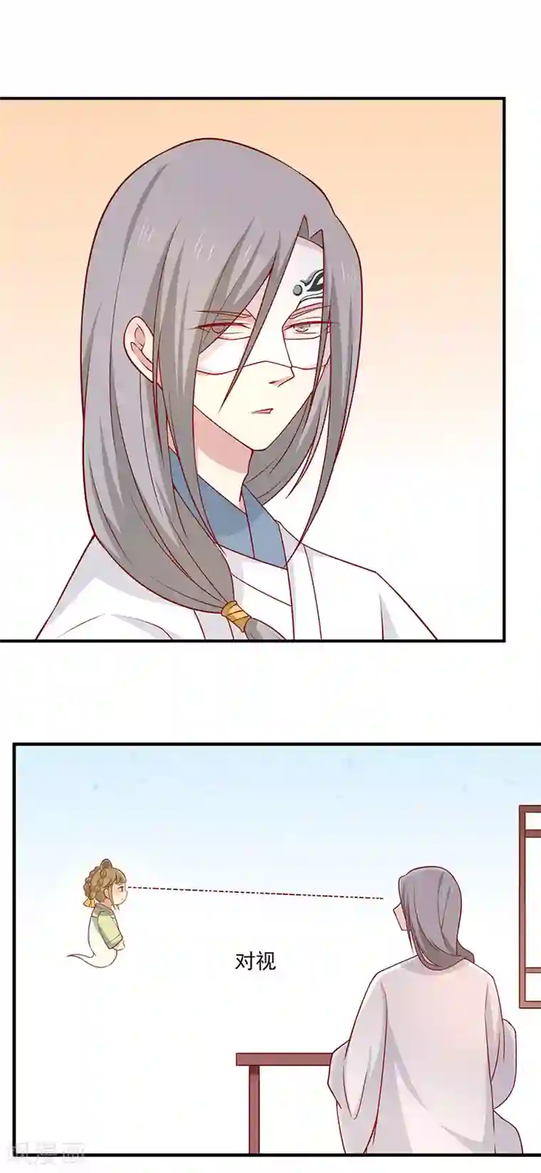 王爷，奴家减个肥第73话 被求婚！！