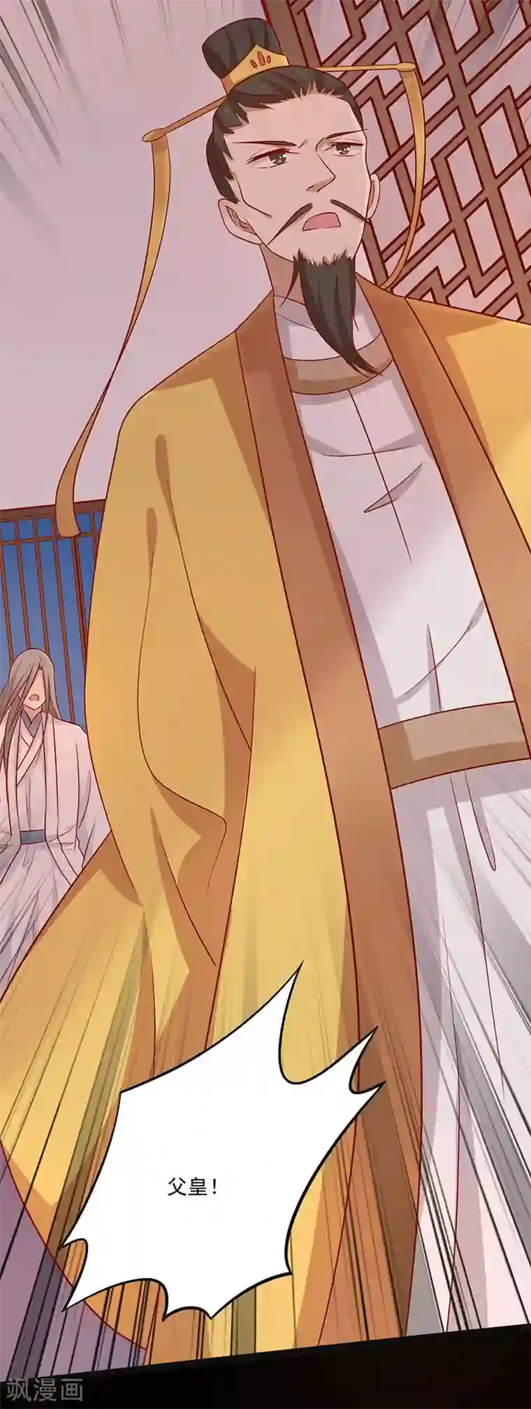 王爷，奴家减个肥第73话 被求婚！！