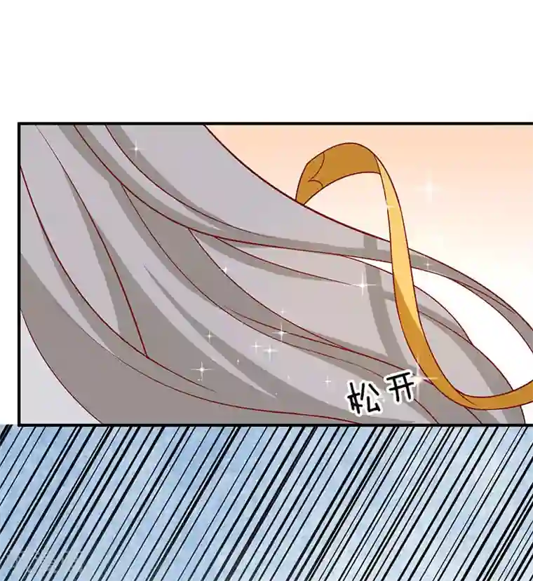 王爷，奴家减个肥第73话 被求婚！！