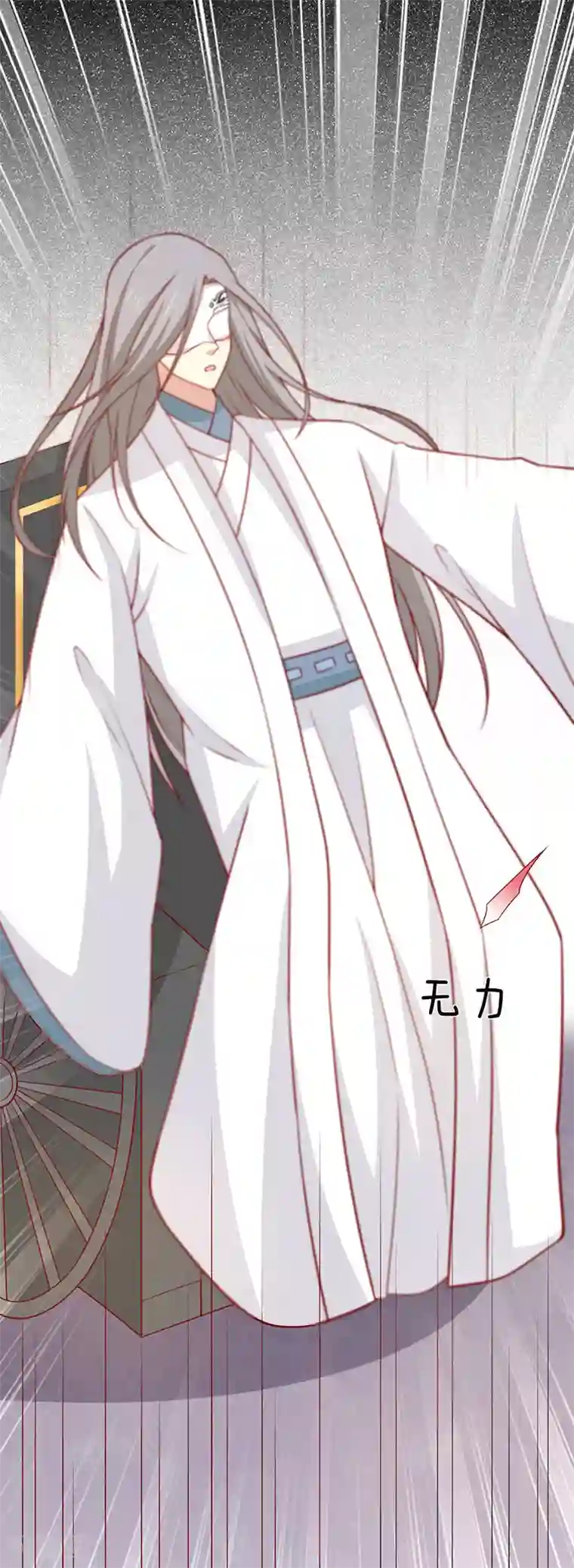 王爷，奴家减个肥第73话 被求婚！！