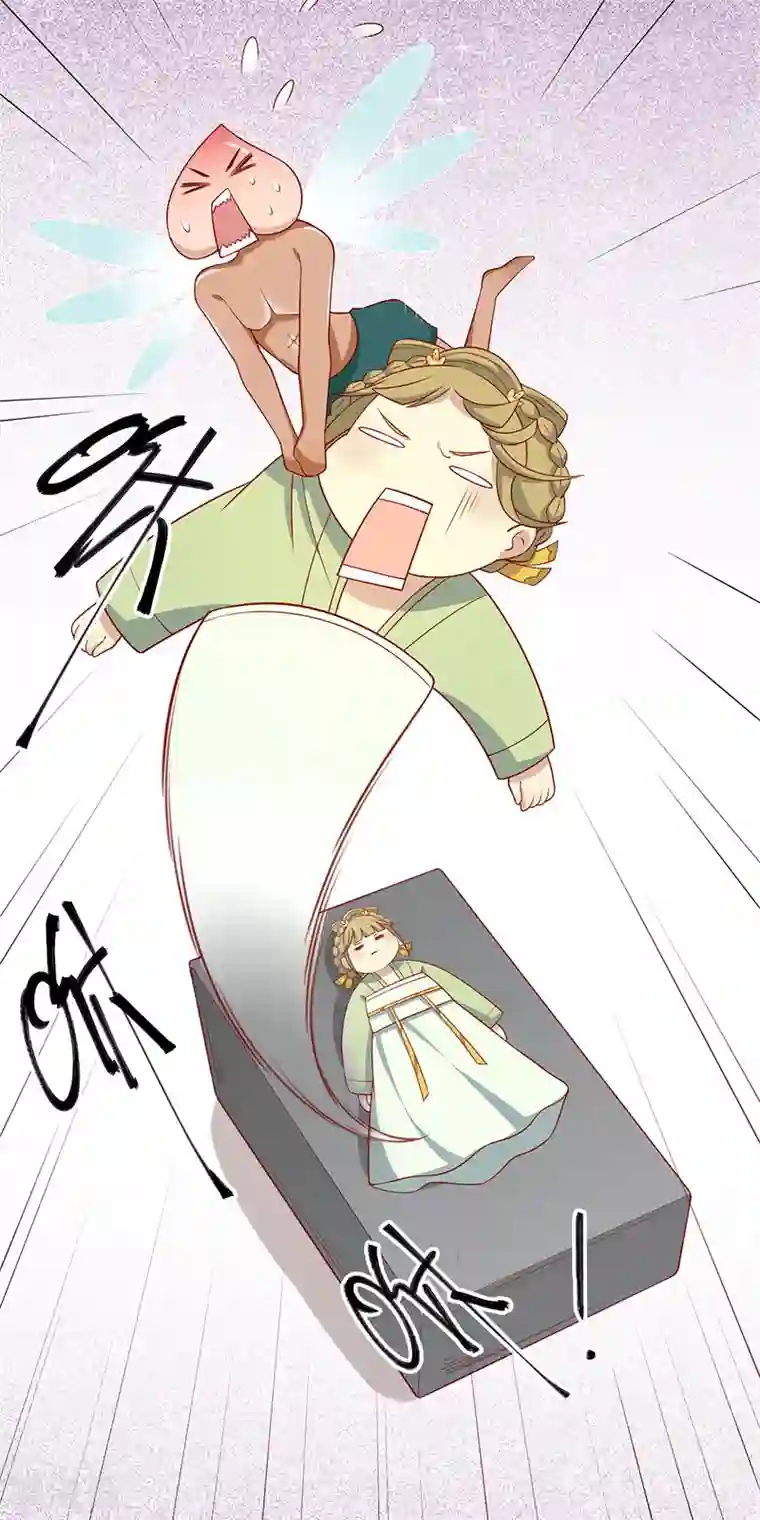 王爷，奴家减个肥第74话 赐婚