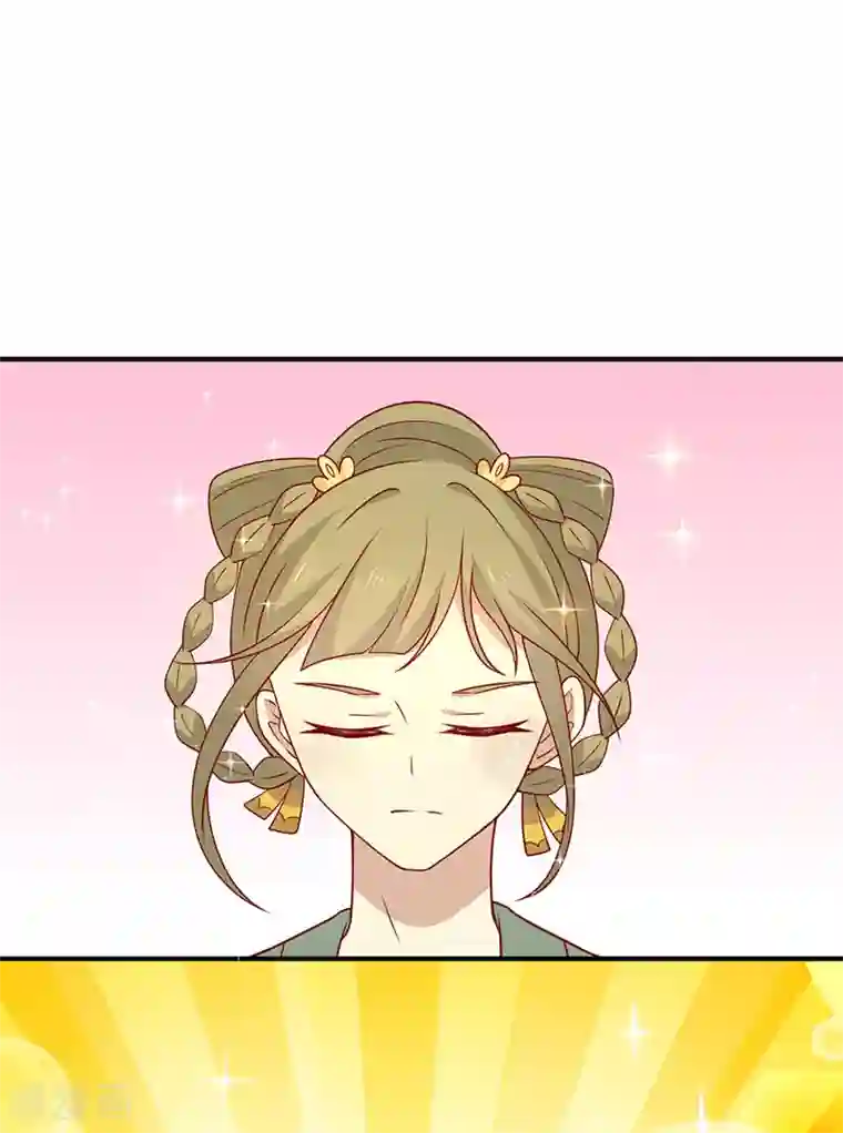 王爷，奴家减个肥第74话 赐婚