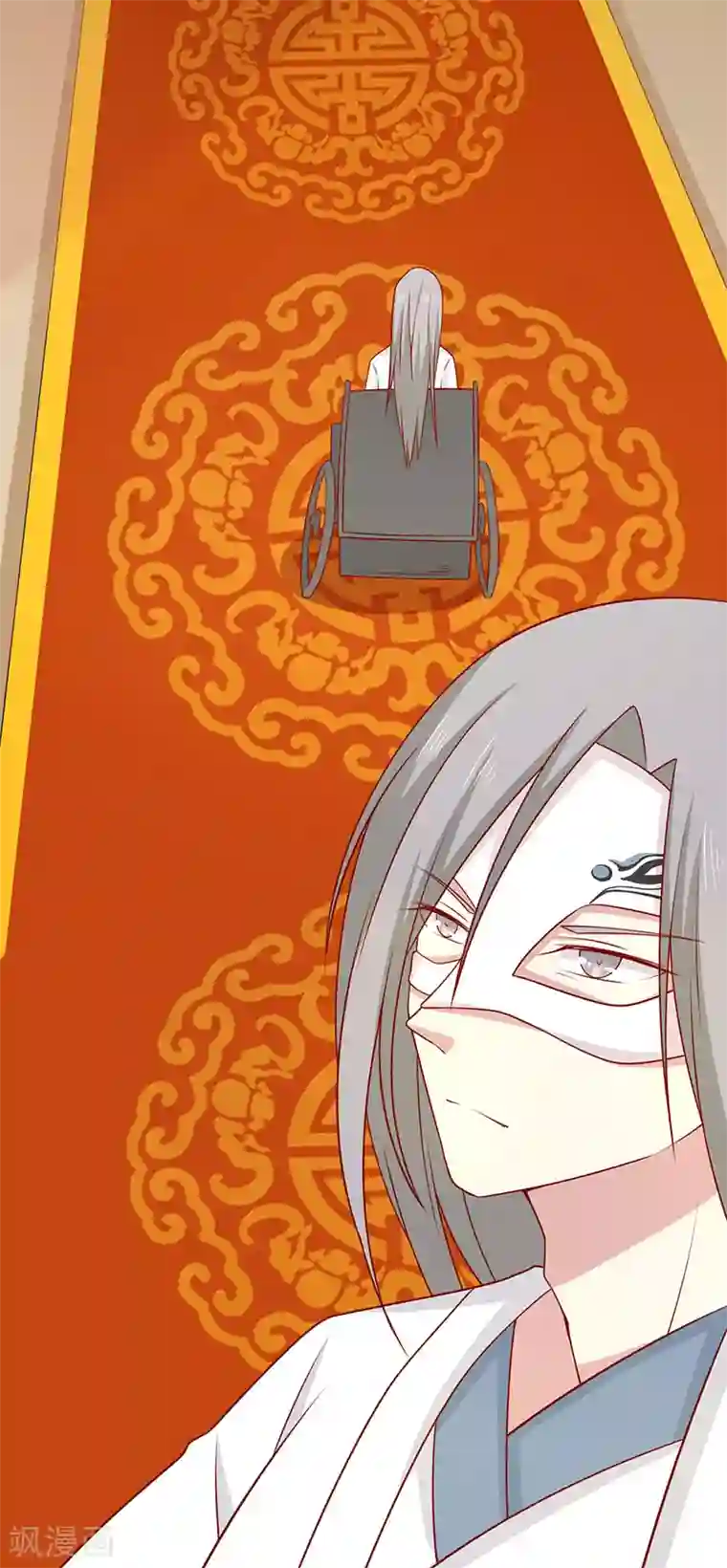 王爷，奴家减个肥第74话 赐婚