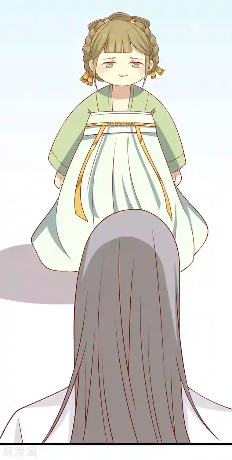 王爷，奴家减个肥第74话 赐婚