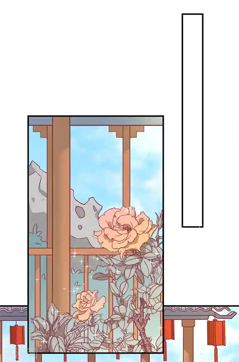 王爷，奴家减个肥第75话 神女星亮了