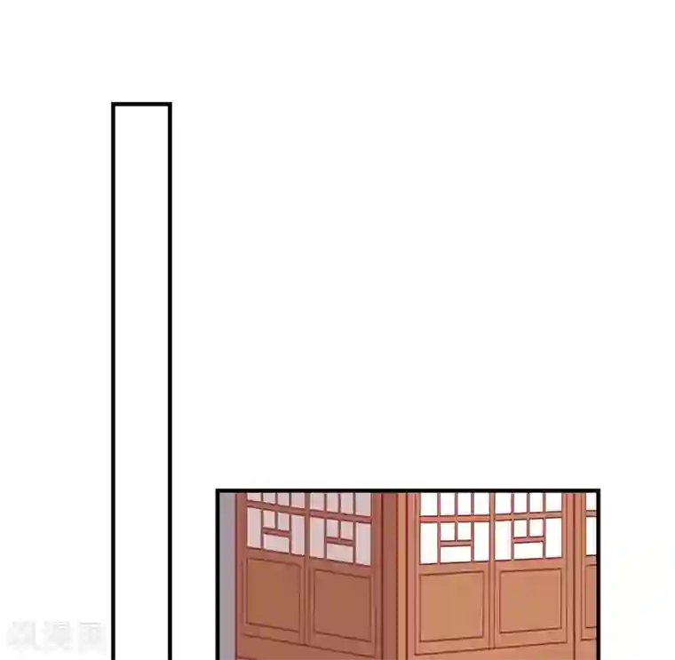 王爷，奴家减个肥第75话 神女星亮了