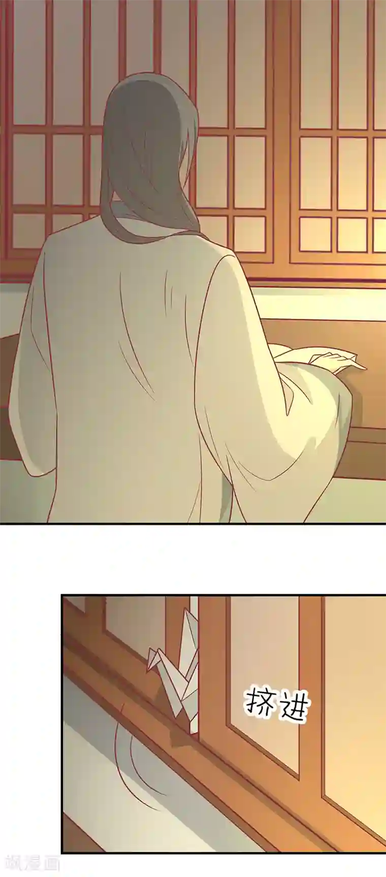 王爷，奴家减个肥第76话 亲亲就不痛了