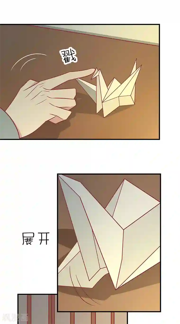 王爷，奴家减个肥第76话 亲亲就不痛了