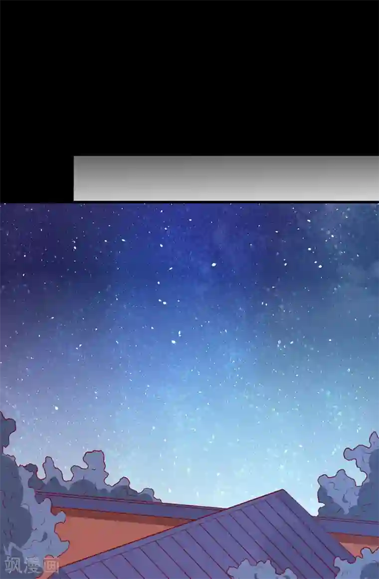 王爷，奴家减个肥第77话 可怜杜十娘