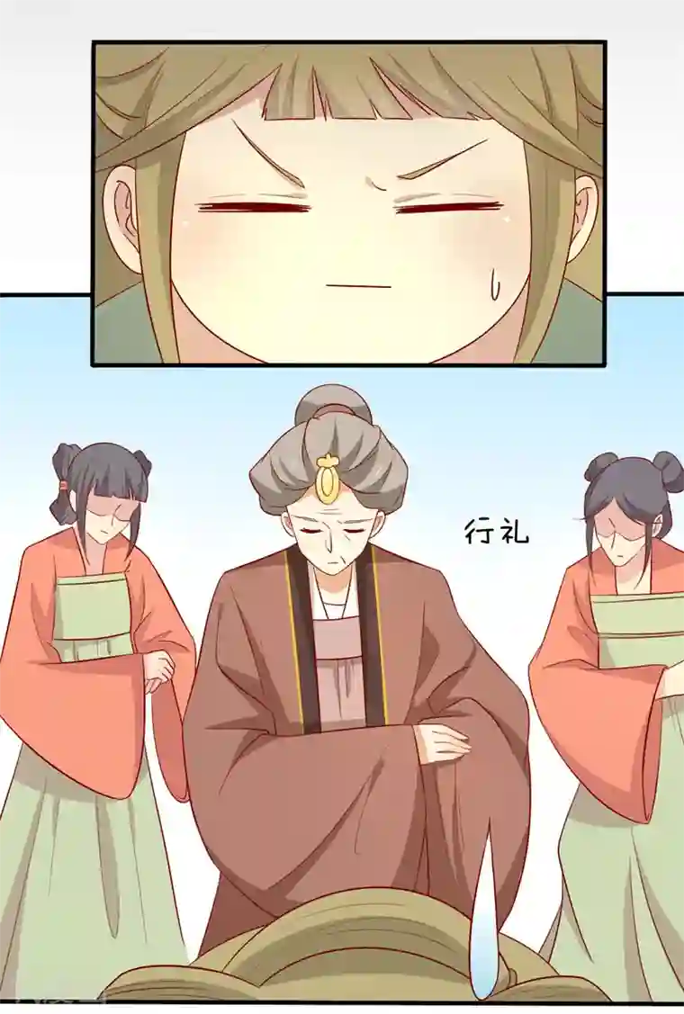 王爷，奴家减个肥第77话 可怜杜十娘