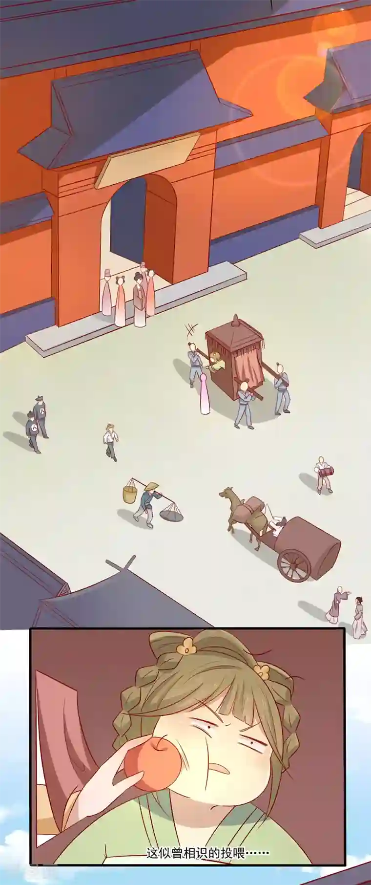 王爷，奴家减个肥第77话 可怜杜十娘