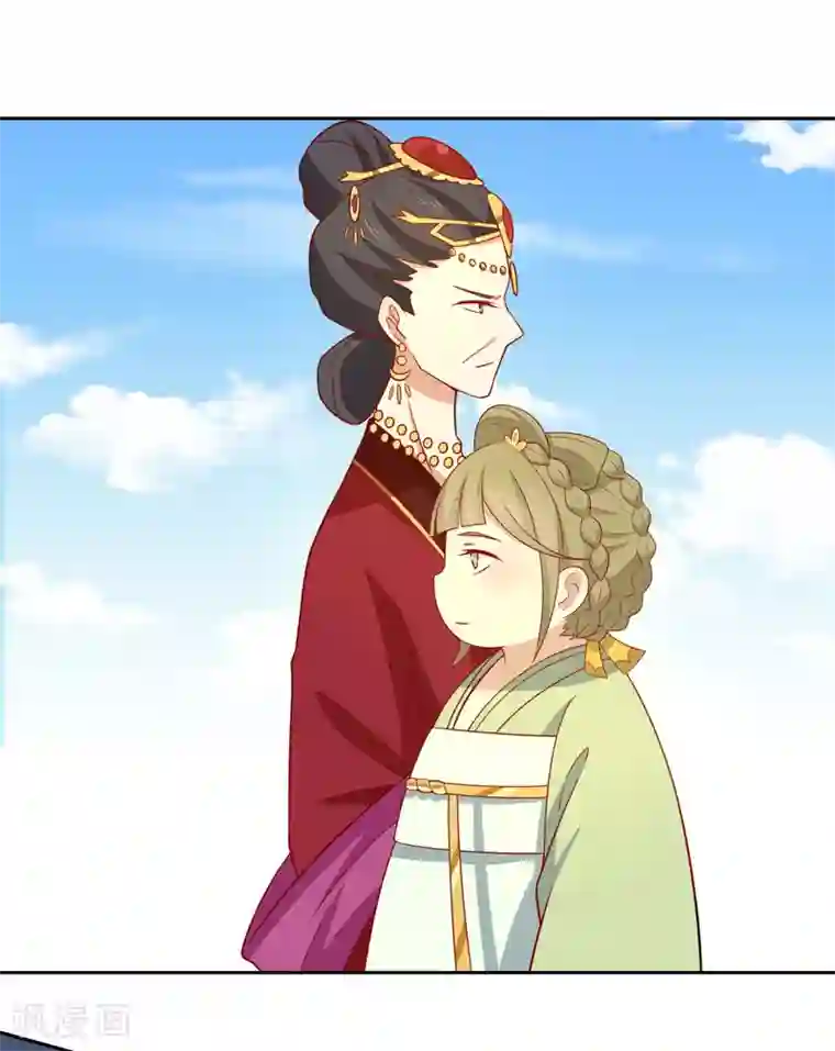 王爷，奴家减个肥第77话 可怜杜十娘