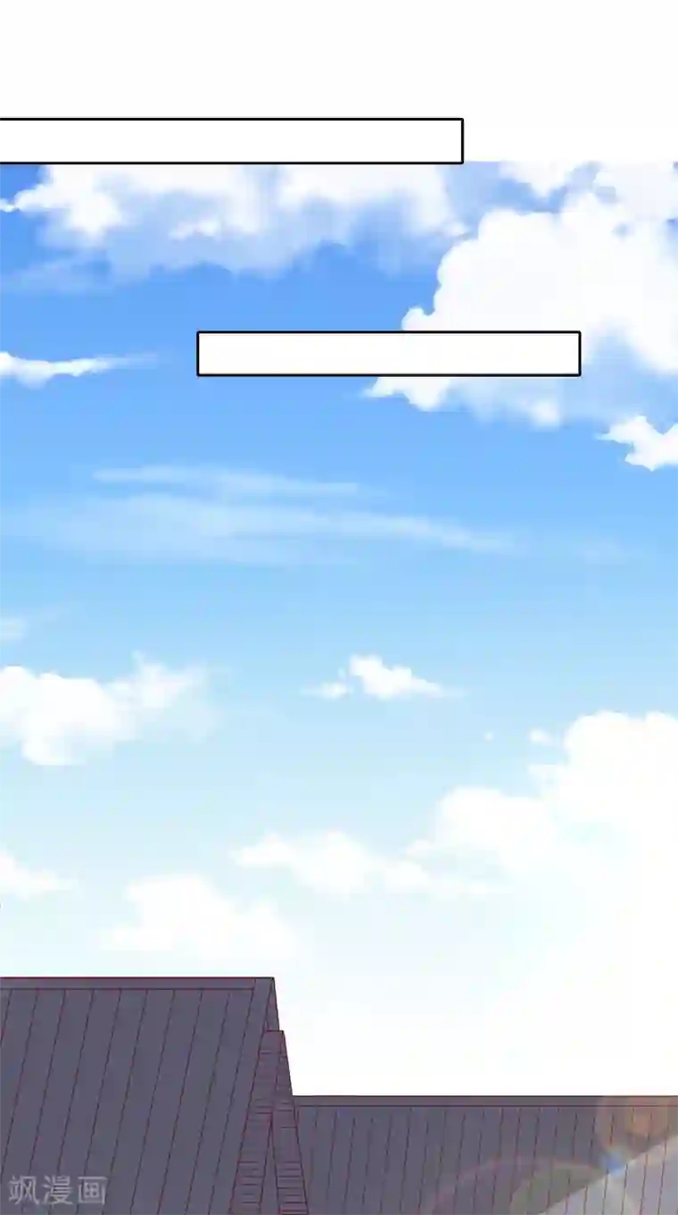 王爷，奴家减个肥第77话 可怜杜十娘