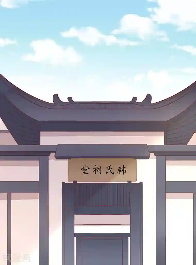 王爷，奴家减个肥第77话 可怜杜十娘