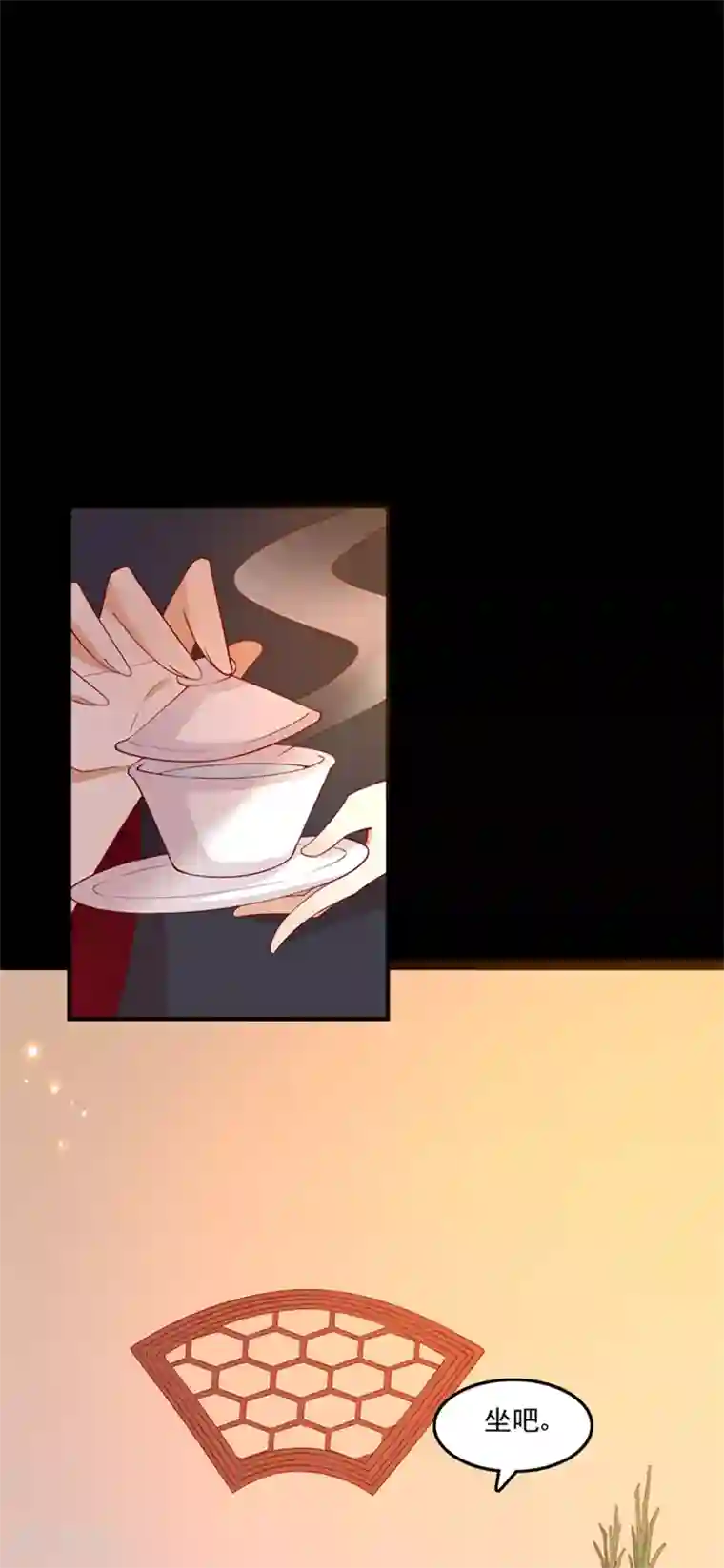 王爷，奴家减个肥第77话 可怜杜十娘