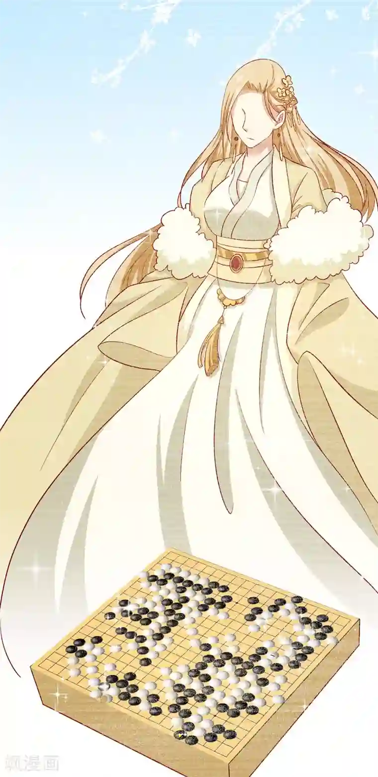 王爷，奴家减个肥第77话 可怜杜十娘