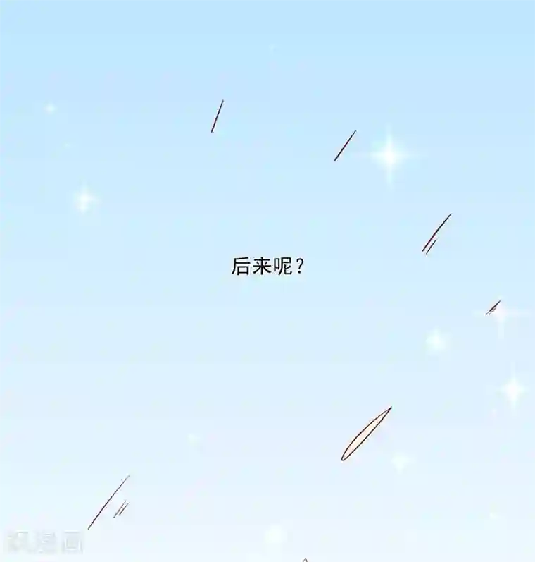 王爷，奴家减个肥第77话 可怜杜十娘