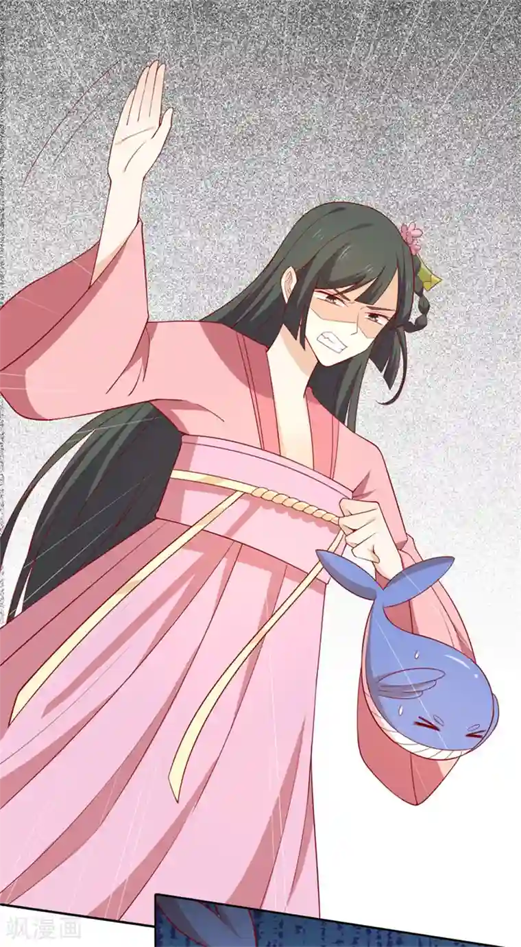 王爷，奴家减个肥第78话 歌声缭绕