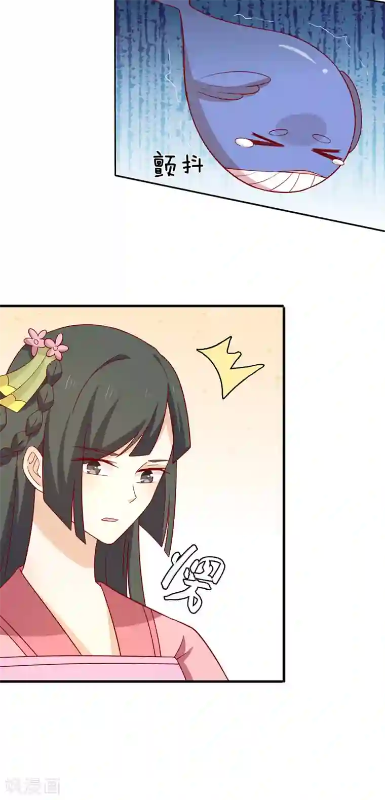 王爷，奴家减个肥第78话 歌声缭绕