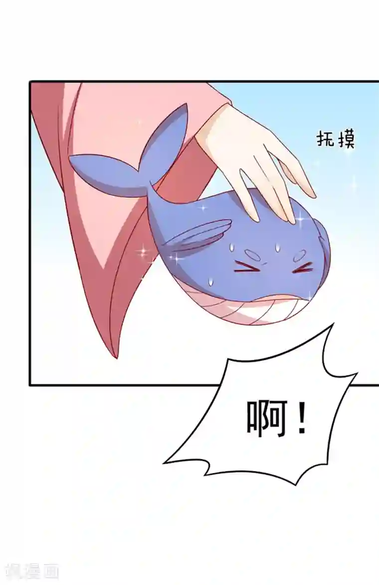 王爷，奴家减个肥第78话 歌声缭绕