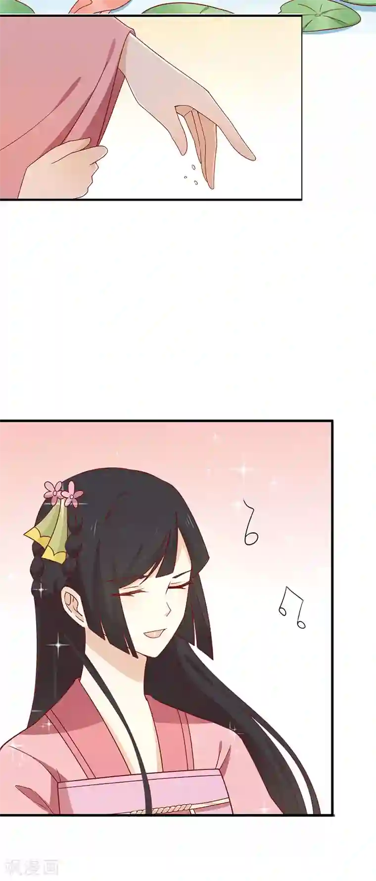 王爷，奴家减个肥第78话 歌声缭绕