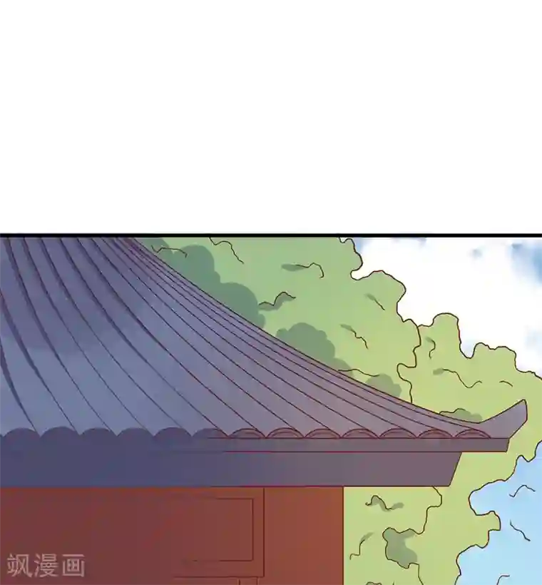 王爷，奴家减个肥第78话 歌声缭绕