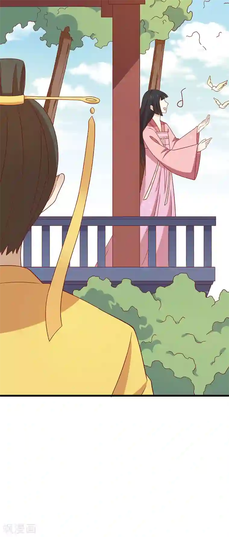 王爷，奴家减个肥第78话 歌声缭绕