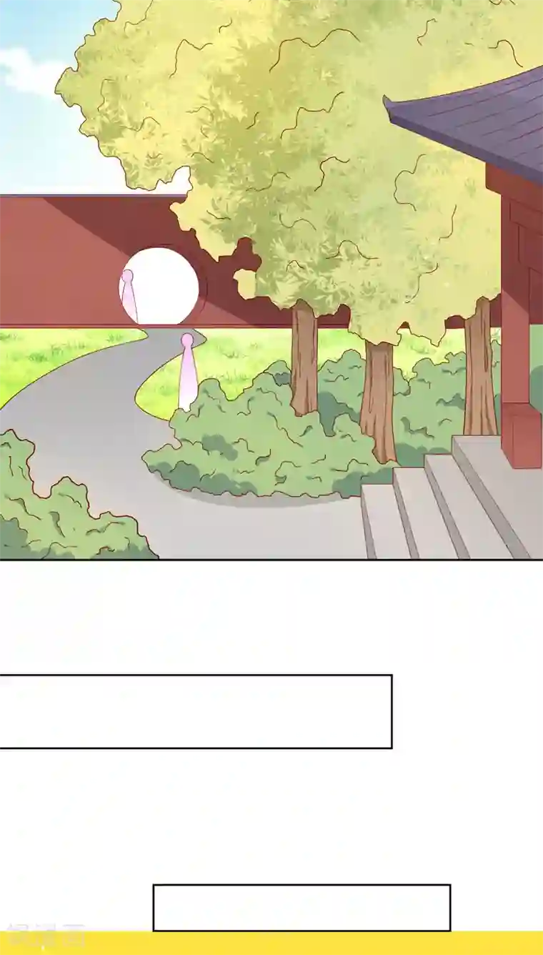 王爷，奴家减个肥第78话 歌声缭绕