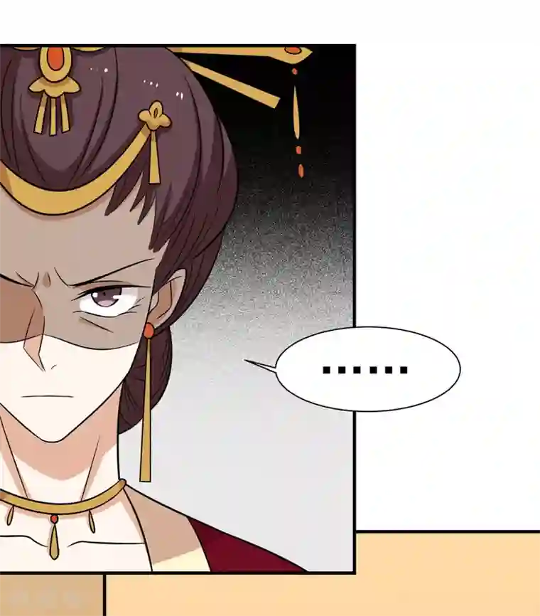 王爷，奴家减个肥第79话 你们真的很像