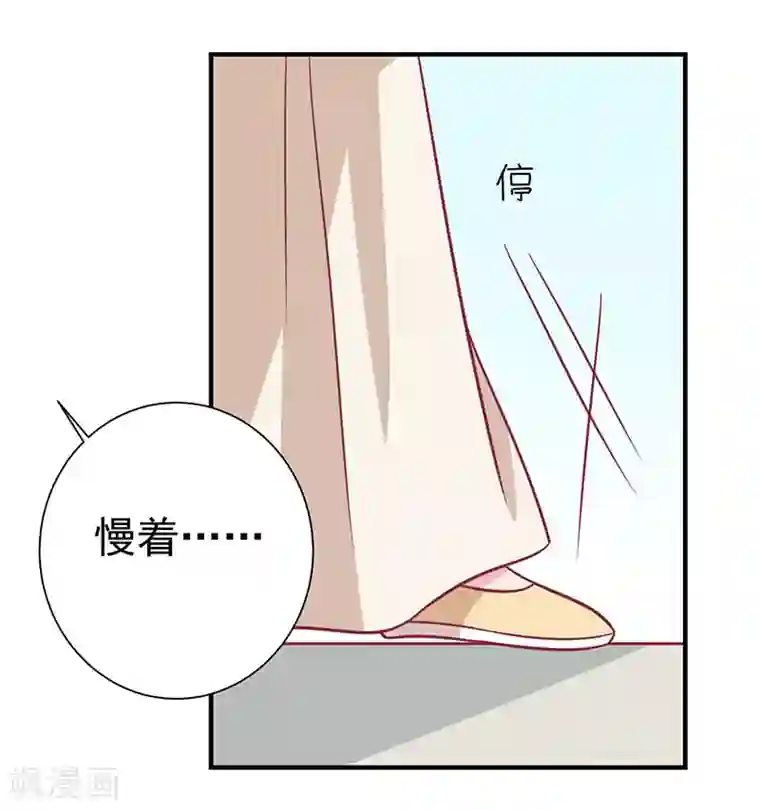 王爷，奴家减个肥第79话 你们真的很像