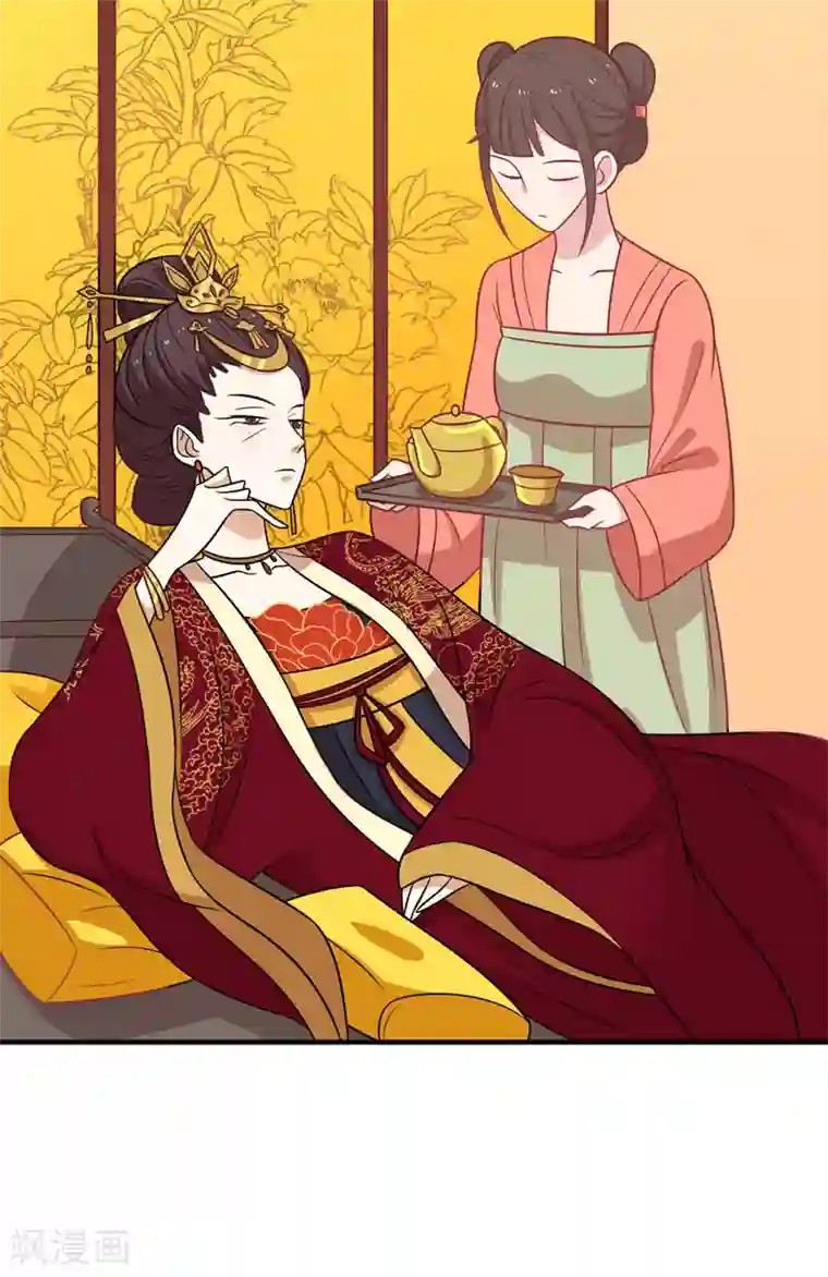 王爷，奴家减个肥第79话 你们真的很像