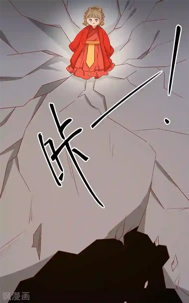 王爷，奴家减个肥第80话 香枕