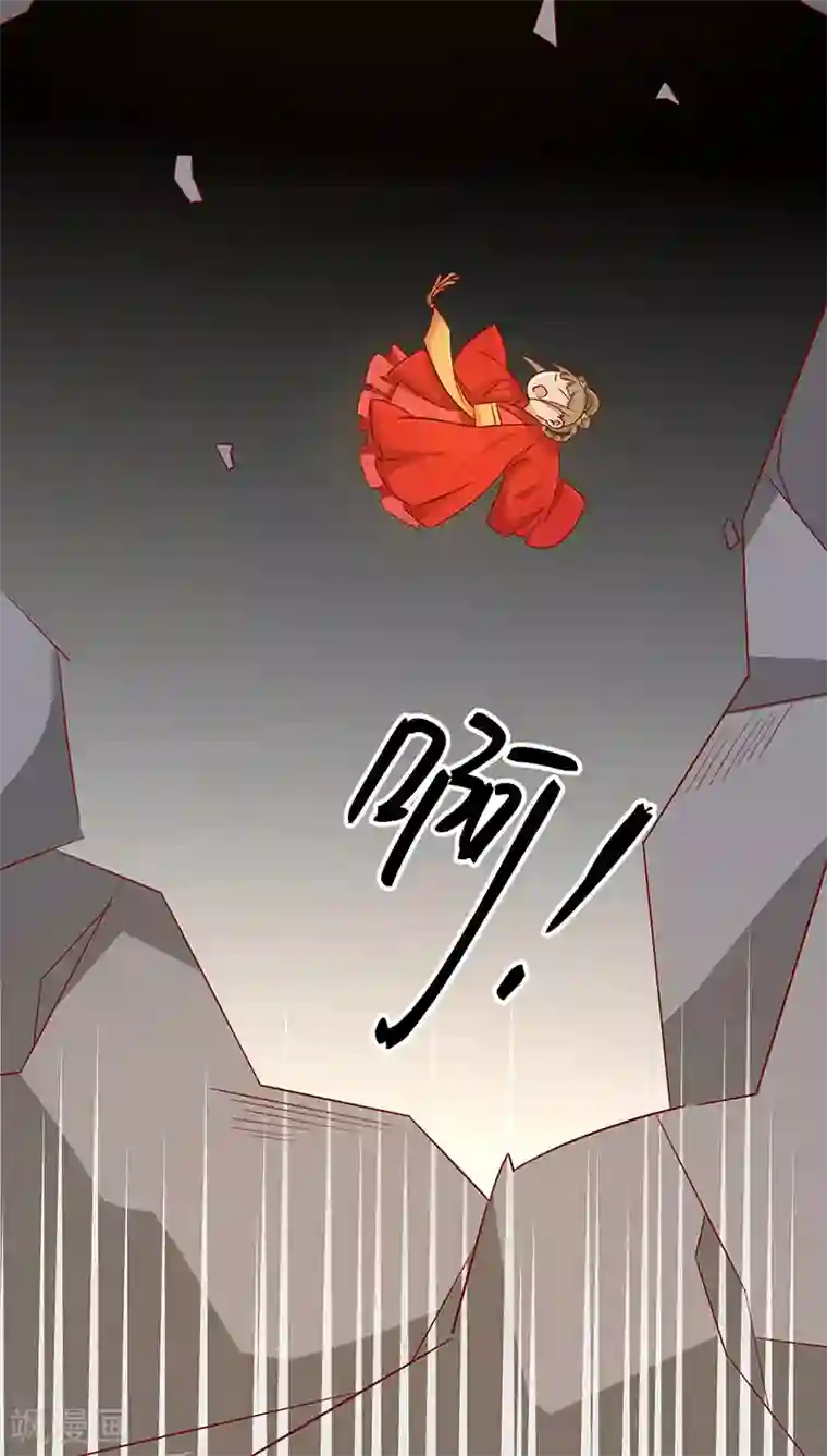 王爷，奴家减个肥第80话 香枕