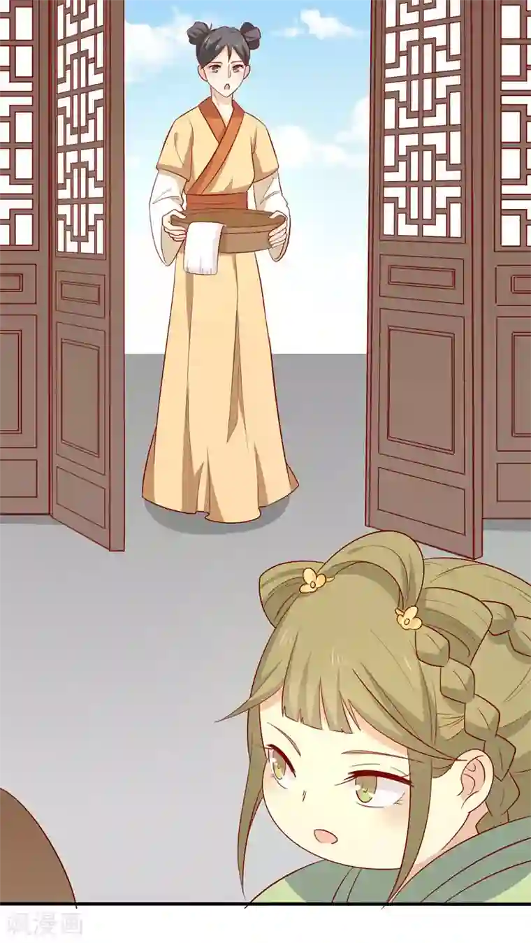 王爷，奴家减个肥第80话 香枕