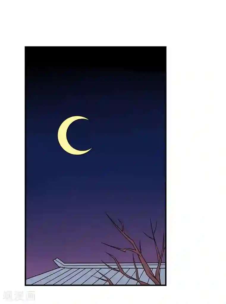 王爷，奴家减个肥第81话 真相浮出水面